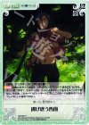  NM-065 U 逃げ惑う哲朗 