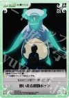  NM-068 R 襲い来る救助ポッド 