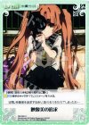  NM-069 U 映像美の追求 