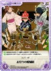  NM-072 U お祭りの醍醐味 