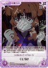  NM-075 U くじ引き 