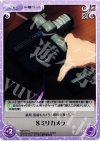  NM-077 C ８ミリカメラ 