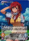 NM-002 SR 映画のヒロイン「貴月イチカ」