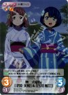 NM-042 RRR 無二の親友「北原美桜」＆「谷川柑菜」