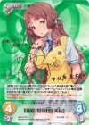 NM-013 SP 特別な夏「北原 美桜」(サイン入り)