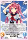 s/f-102 R 好きなものには一直線！「倉科明日香」