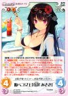 s/f-104 RR 腹ペコ女王「鳶沢みさき」