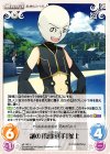  s/f-142 U 謎の「覆面選手」参上 