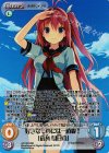 s/f-102 RRR 好きなものには一直線！「倉科明日香」