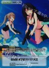 s/f-178 RRR 突発的水鉄砲サバゲ大会