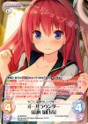 s/f-BPR001 PR オールラウンダー「倉科明日香」(オーバーフレーム仕様)