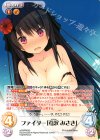 s/f-BPR002 PR ファイター「鳶沢みさき」(オーバーフレーム仕様)
