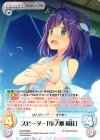 s/f-BPR004 PR スピーダー「市ノ瀬莉佳」(オーバーフレーム仕様)