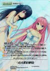 s/f-PR015 PR つかの間の休息(オーバーフレーム仕様)