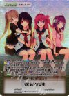 s/f-PR018 PR 黄昏の少女達(オーバーフレーム仕様)