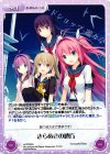  s/f-PR020 PR きらめきの彼方 