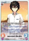 s/f-217 R 再起の飛翔「日向 晶也」