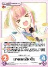  s/f-230 R 日々喧騒「保坂 実里」 