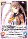  s/f-257 C 久奈浜学院時代の「有坂 牡丹」 