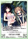  s/f-276 R ひかりはじける夏 
