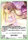  s/f-278 C 茜色の灯台 