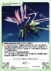  s/f-283 U スモー 