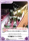  s/f-293 C 天空覇者ゼフィリオン 