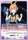  s/f-295 U 秘蔵のデータ 
