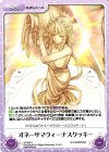  s/f-296 U オネーサマヴィーナスクッキー 