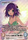 s/f-214 RRR やさしい時間「市ノ瀬 莉佳」