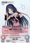  s/f-226 RRR マジ☆メインヒロイン「青柳 窓果」 