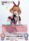  s/f-229 RRR Highテンション「保坂 実里」 