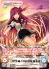 s/f-BPR005 PR この空に描く奇跡「倉科 明日香」(オーバーフレーム仕様)