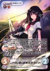 s/f-BPR006 PR この空に刻む軌跡「鳶沢 みさき」(オーバーフレーム仕様)