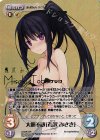 s/f-206 GR 大胆不敵「鳶沢 みさき」(箔押し入り)