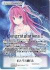 s/f-PR024 PR 恋と今と彼方と(オーバーフレーム・箔押し仕様)