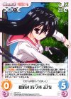  HA-014 C 探偵科「佐々木 志乃」 