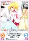  HA-018 U 女の子らしさへの憧れ「火野 ライカ」 