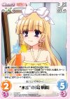  HA-022 R “水着”の「島 麒麟」 