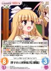  HA-024 C 理子の元戦姉妹「島 麒麟」 