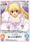  HA-037 R 襲いかかる「峰 理子」 