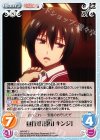  HA-042 U 昼行灯「遠山 キンジ」 