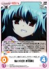  HA-048 U 妹の救助「水蜜桃」 