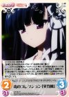 緋弾のアリアAA 1.00 | シングルカード販売 | ChaosTCG｜カオス