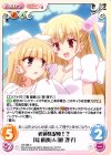  HA-068 C 戦姉妹泥棒！？「島 麒麟」＆「峰 理子」 