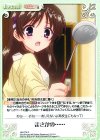  HA-074 R まさかの…… 