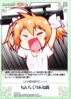  HA-075 C ちんちくりんな銃 