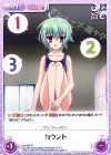  HA-099 R カウント 