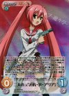R 姉思い「間宮 ののか」 販売 | 緋弾のアリアAA 1.00