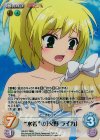  HA-017 RRR “水着”の「火野 ライカ」 